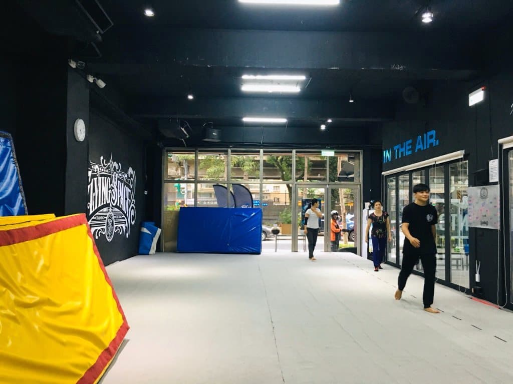 플라잉 스페이스 비상운동공간