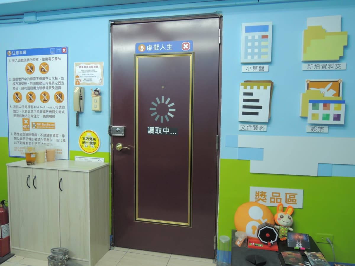 位置與交通