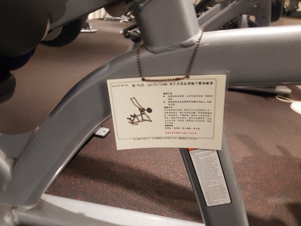 優質健身會館 照片