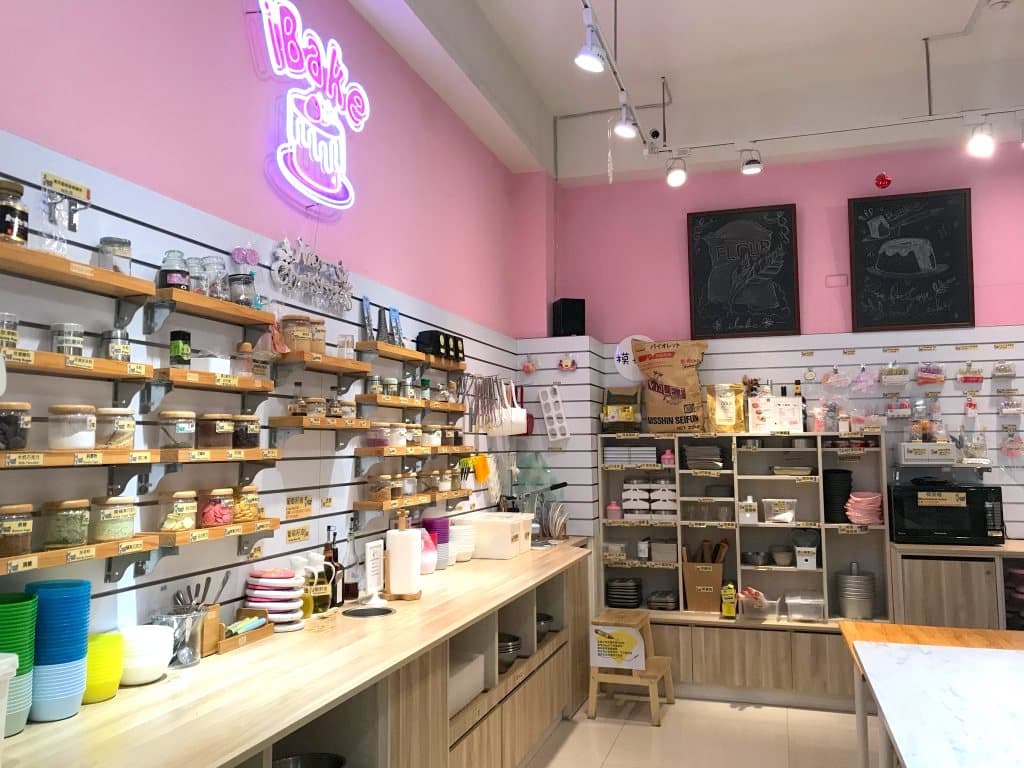 愛焙克 iBake 烘焙 DIY