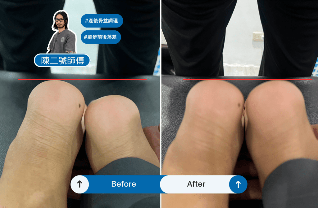 展毅傳統整復推拿 照片