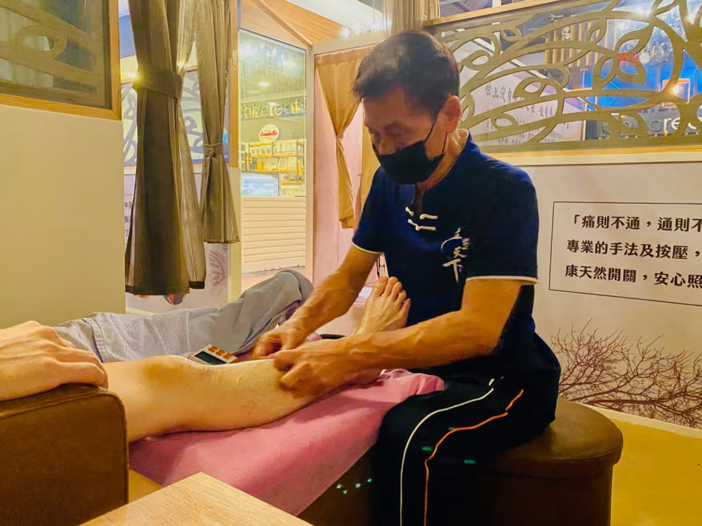 新竹按摩推薦 立足天下養生會館3