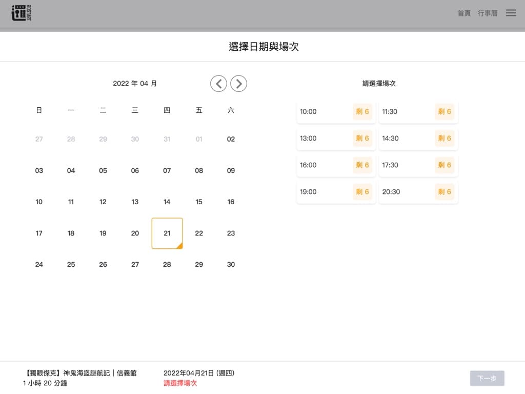 位置與交通