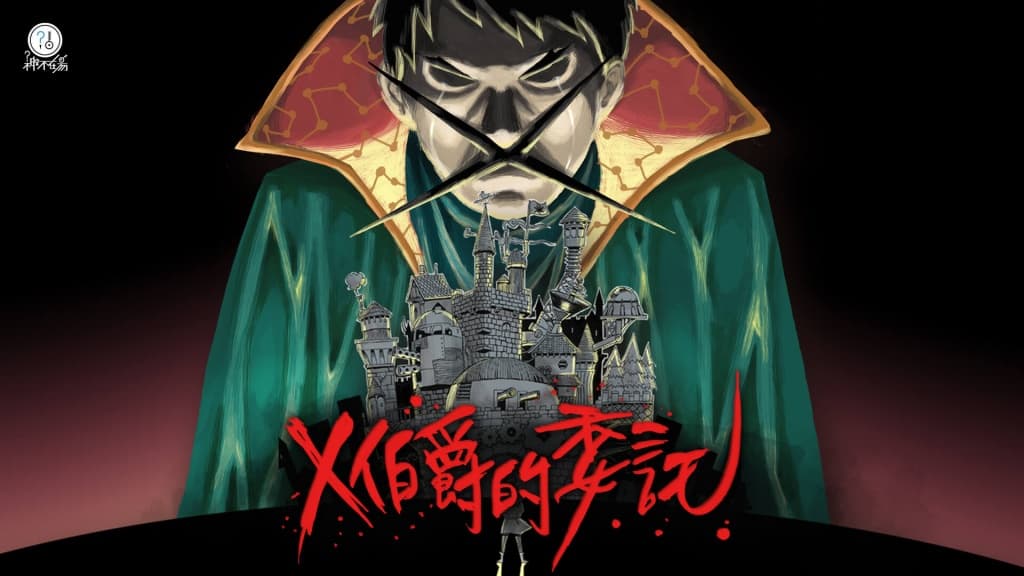 å°åå¯å®€éè«âç¥äžåšå Ž2