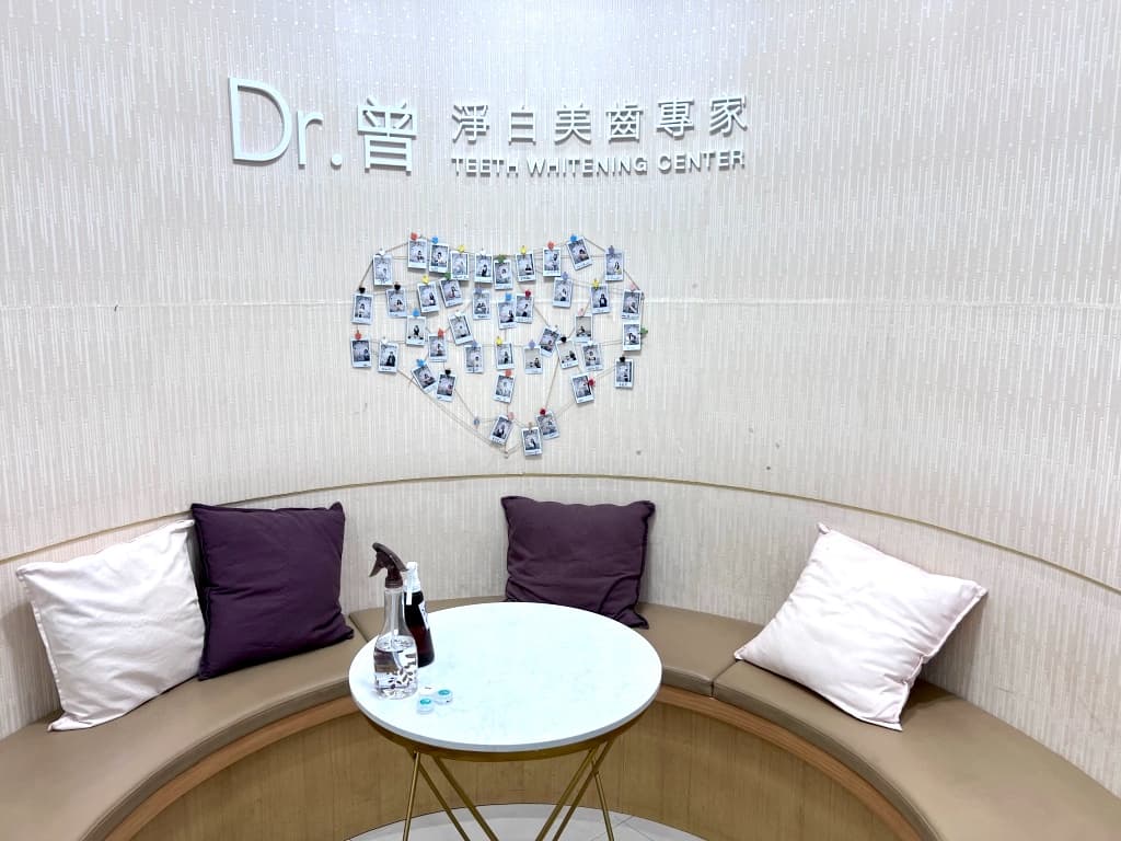 台中牙齒美白推薦 Dr.曾淨白美齒專家3