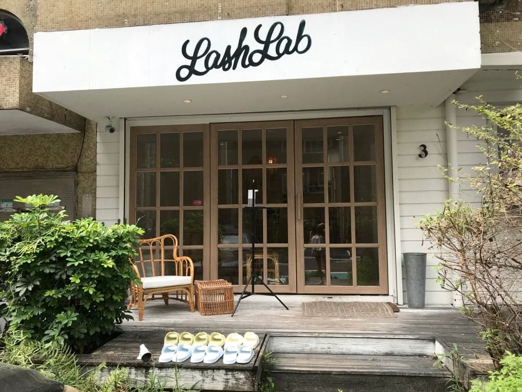 台北接睫毛推薦 LashLab