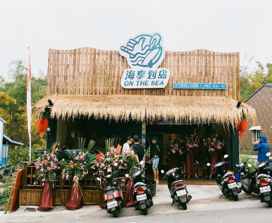 About Hai Xiang Hua Dao SUP