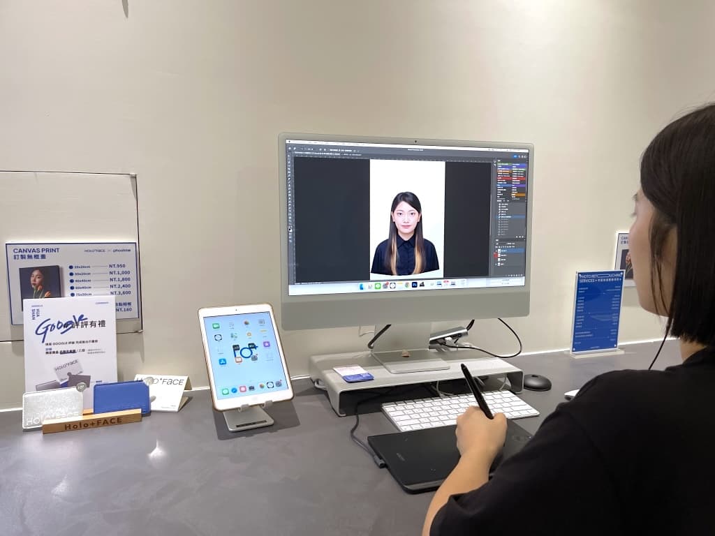 증명사진 보정편