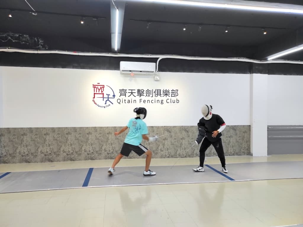 Qitian Fencing Club
