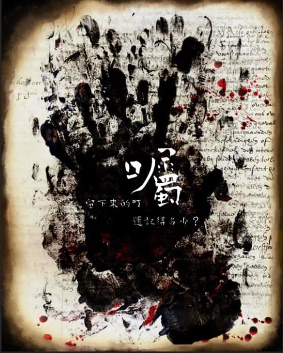 台中少人密室逃脫推薦 囑