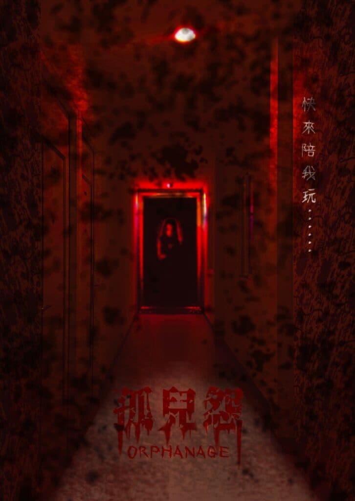 台中少人密室逃脫推薦 孤兒怨