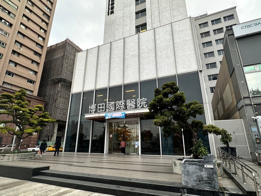 Botian International Health Management Center