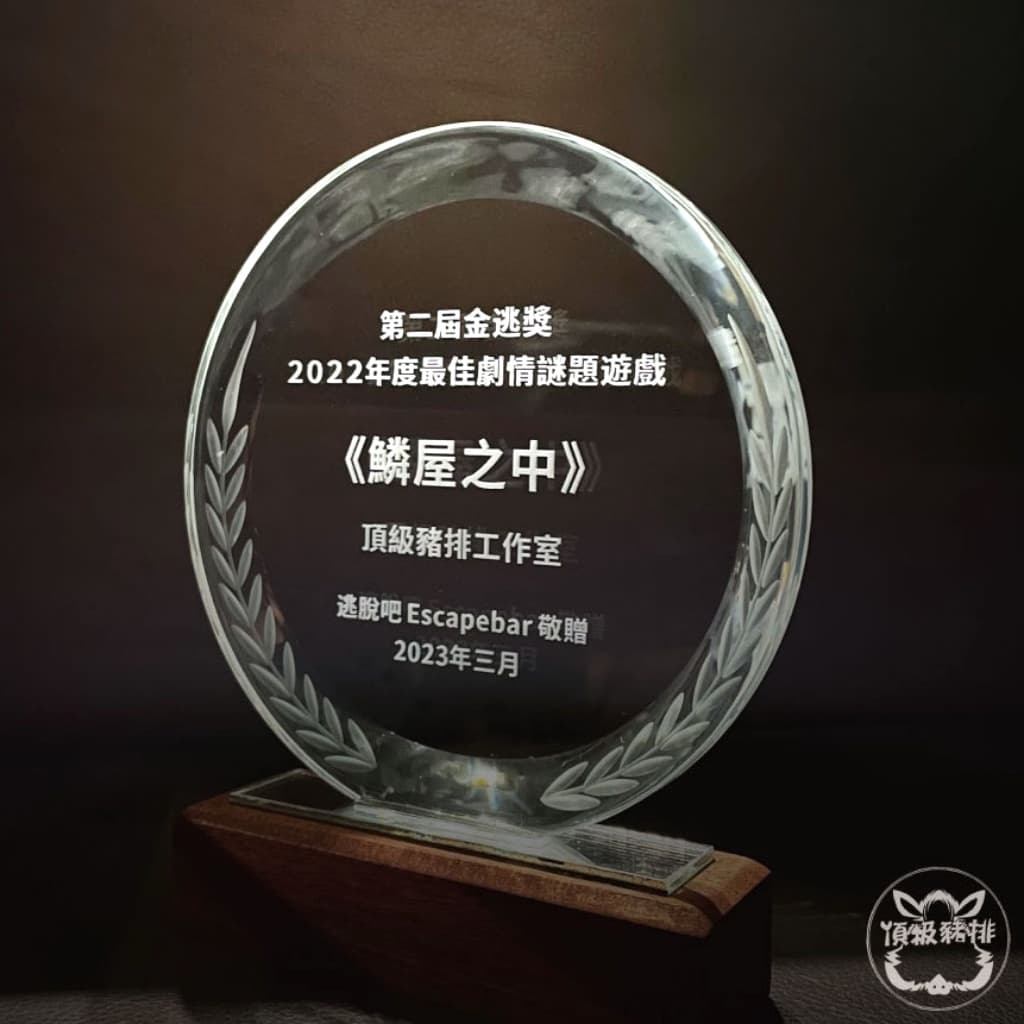 脱出ゲームの特色