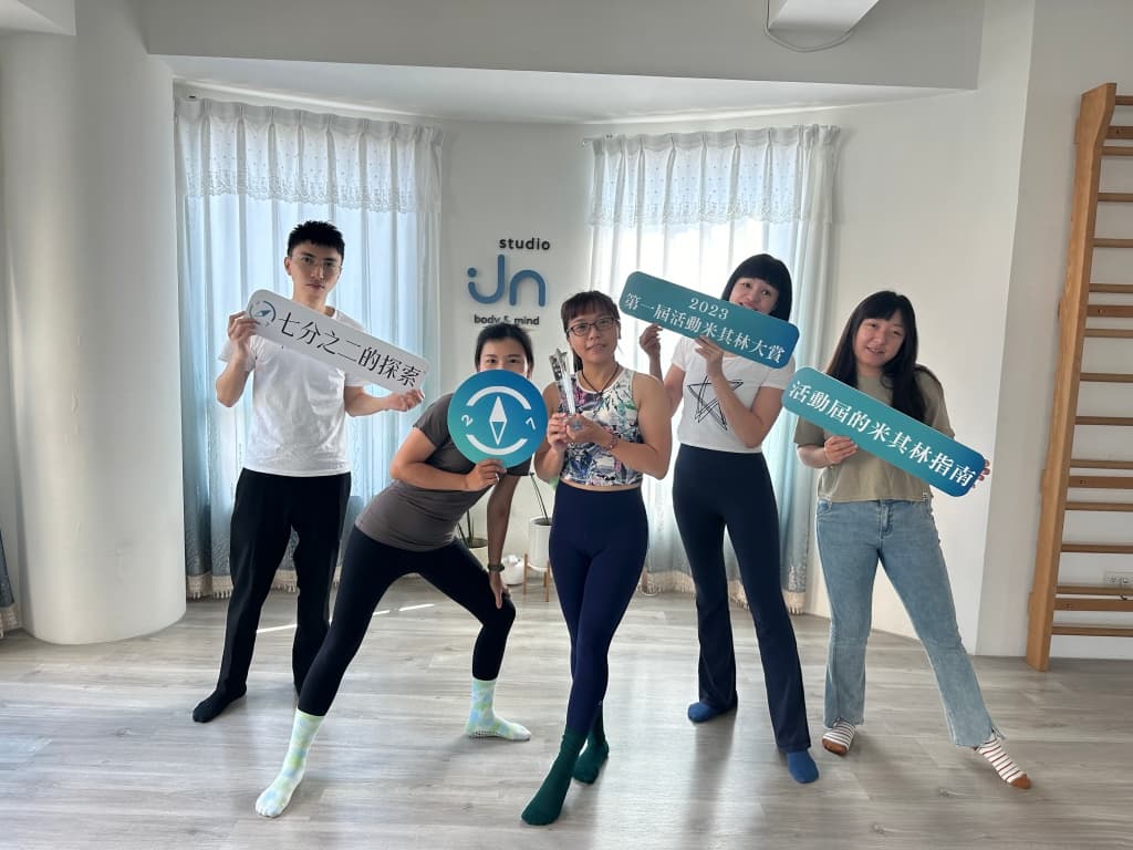 瑜伽類:jn studio