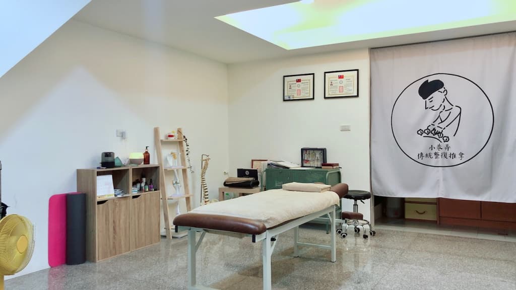 台中整骨盆推薦 小巷弄傳統整復推拿