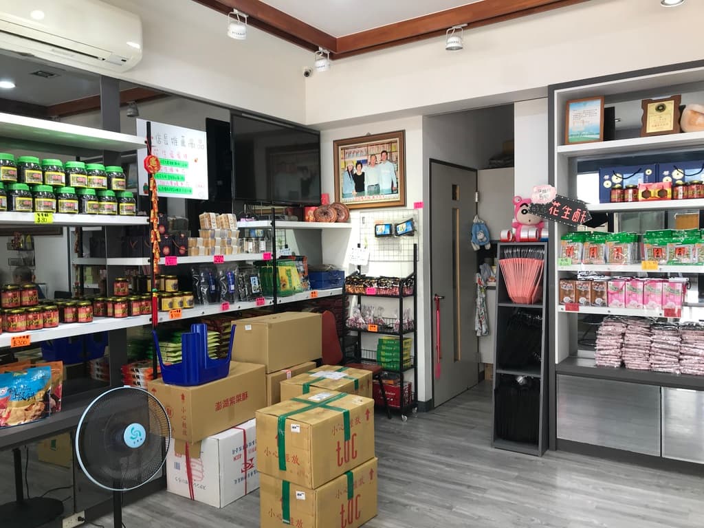 澎湖伴手禮 正一食品 02