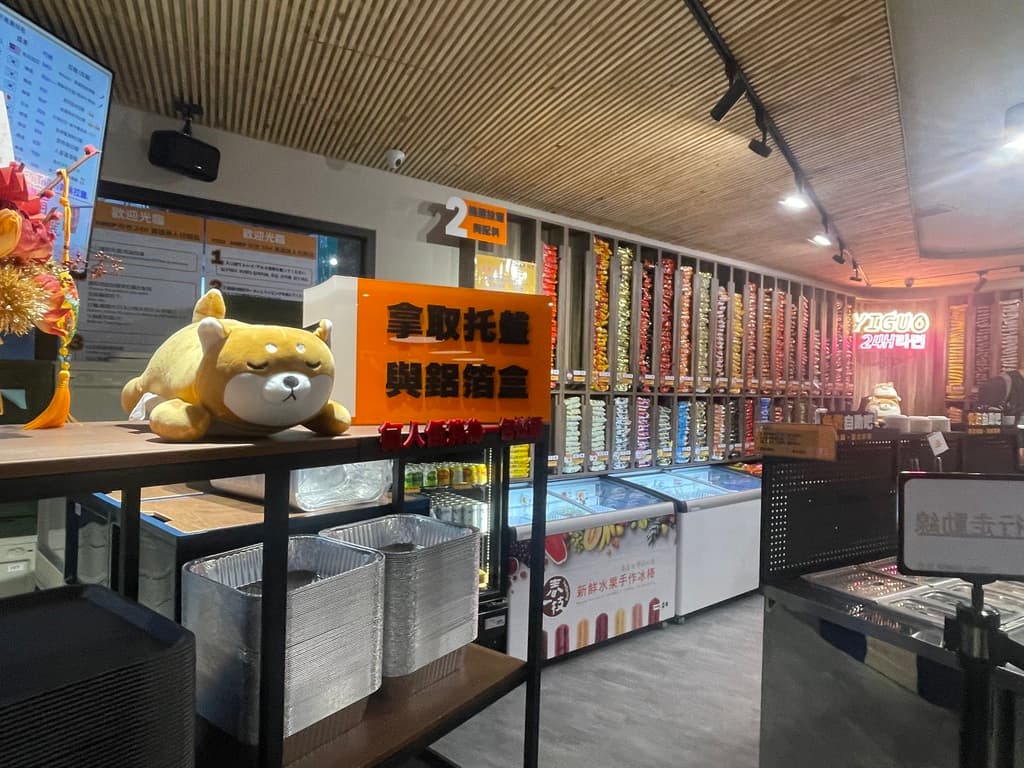 台北無人拉麵 Yiguo Ramen 라면 24H 異國無人拉麵店 07