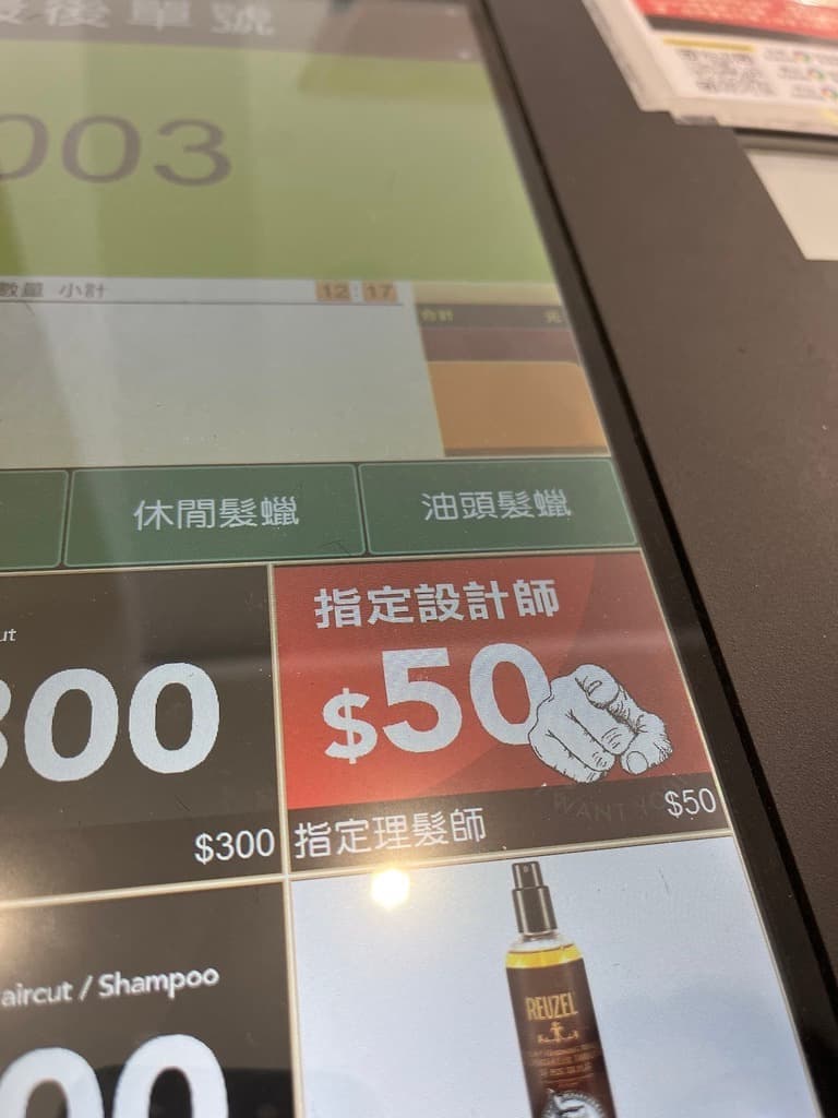 免接觸、多元支付,自助結帳新體驗
