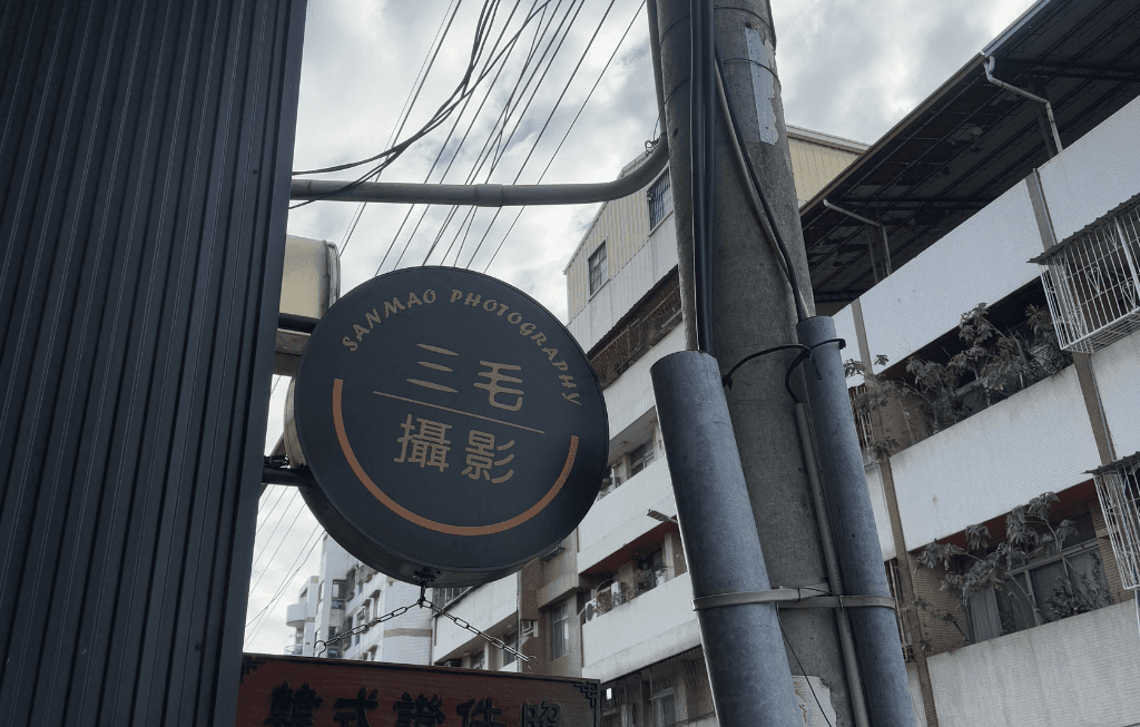 With two branches in Beitun and Nantun, both are easily accessible by public transport or car.