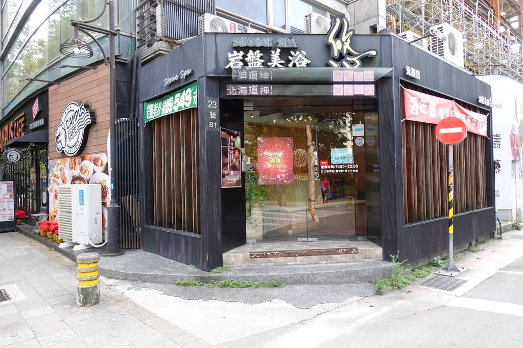 네 곳의 매장 모두 편리하게 이용할 수 있습니다.