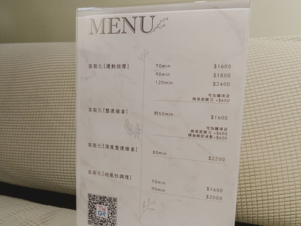 明瞭な料金体系と特別割引