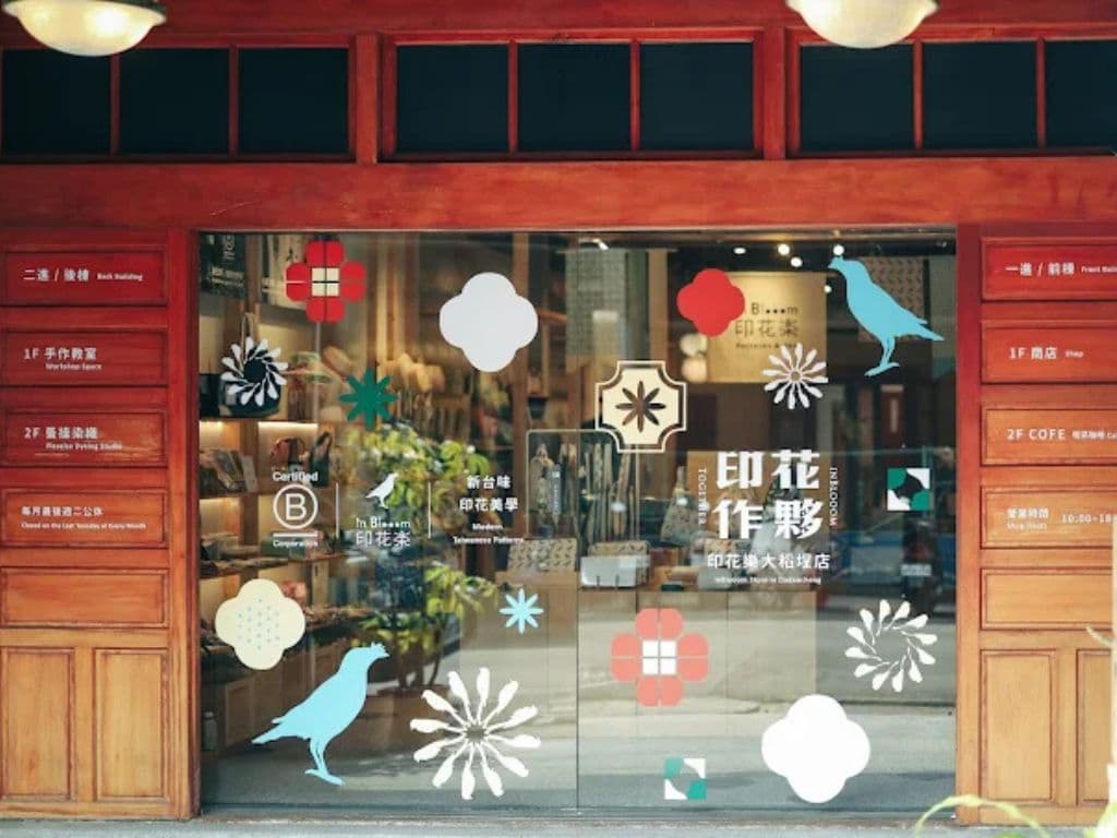 台北企業手作課程 印花樂