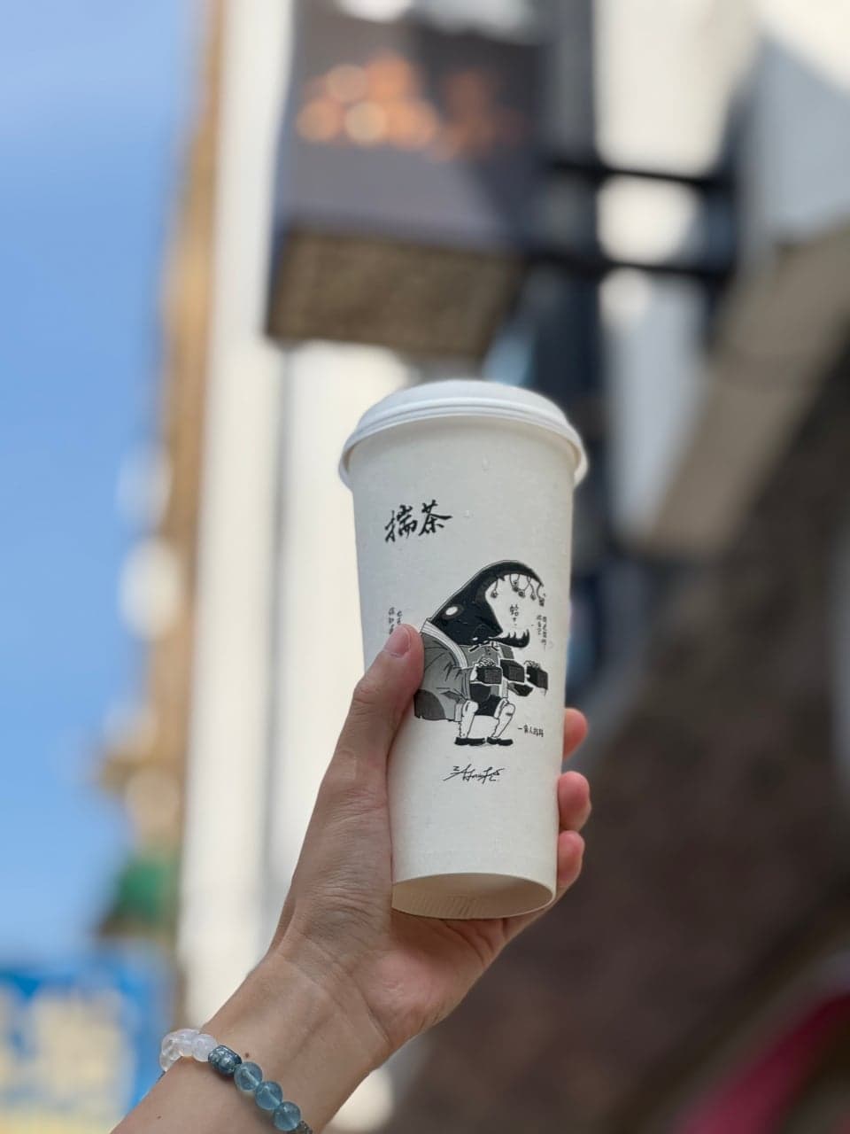Chua Cha