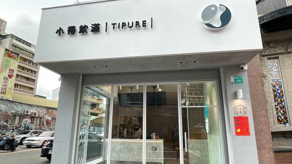 台南飲料推薦 小得飲滿3