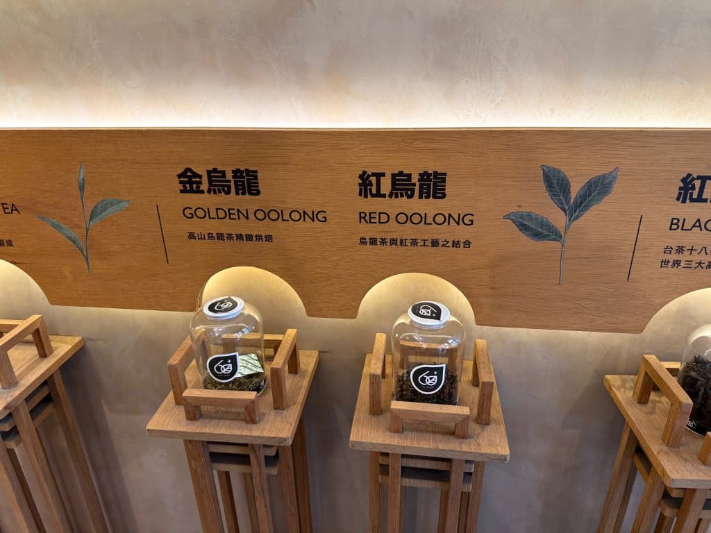 台南飲料推薦 60+ Tea Shop