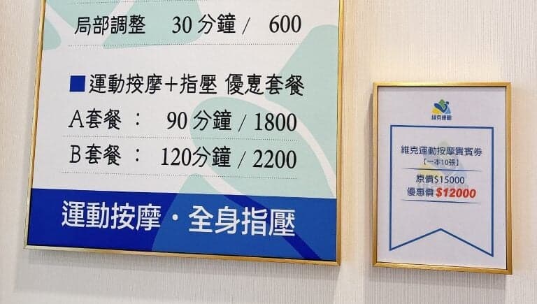 お得なセットプラン