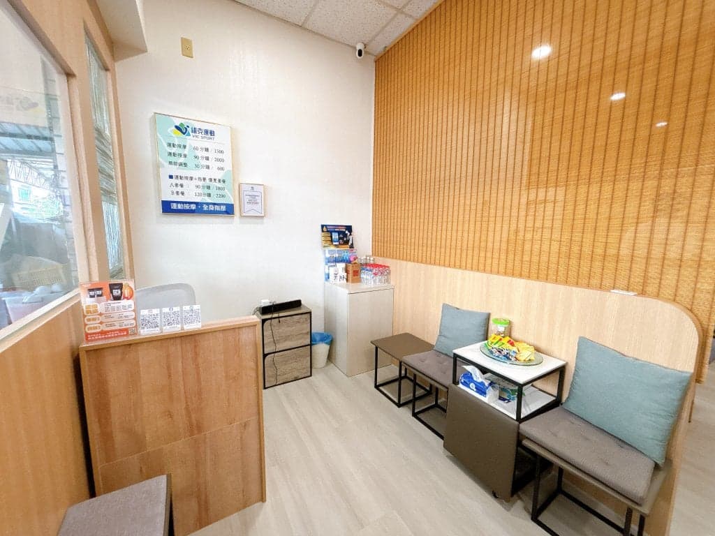 健康理念の普及とプロフェッショナル育成の実践拠点