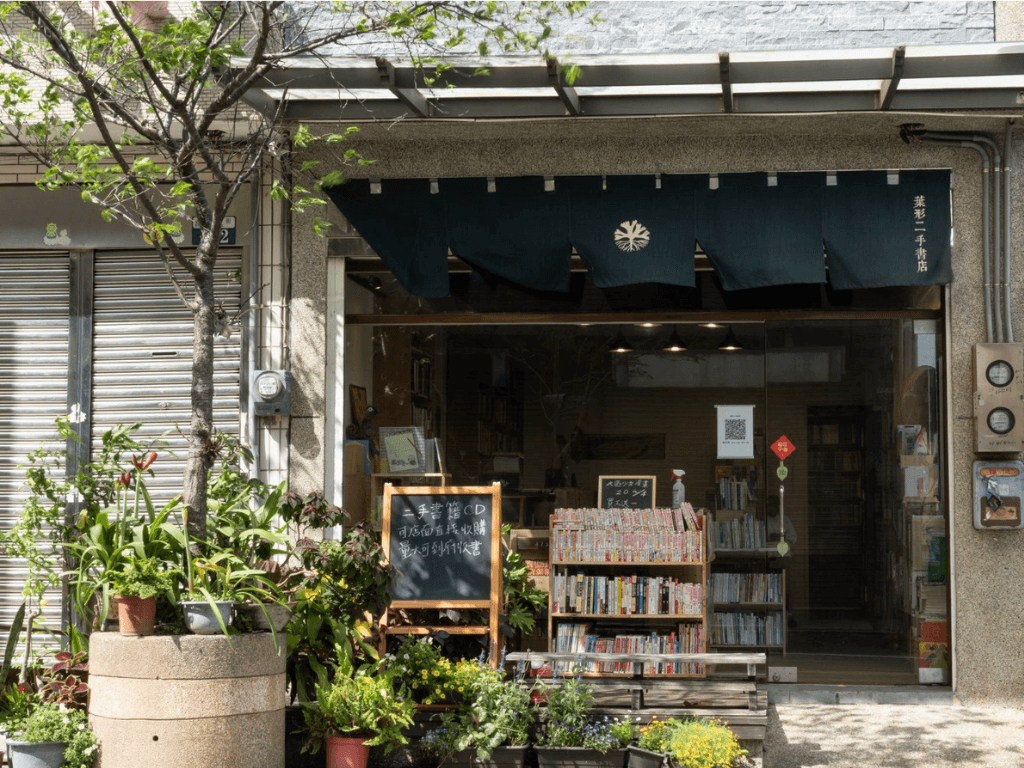 書店