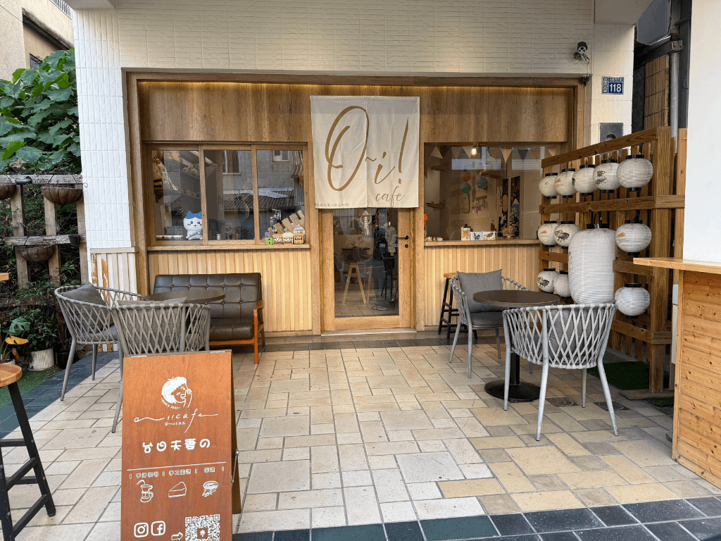 第一站:O~i! Cafe