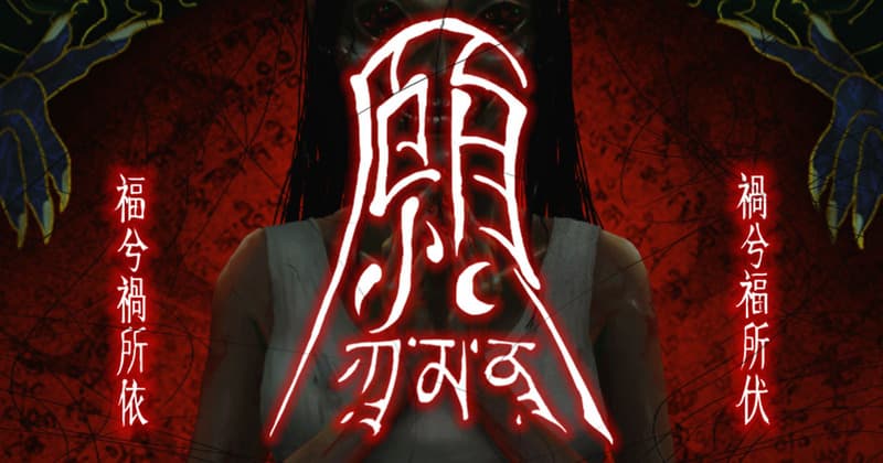 黃色起司密室逃脫|願