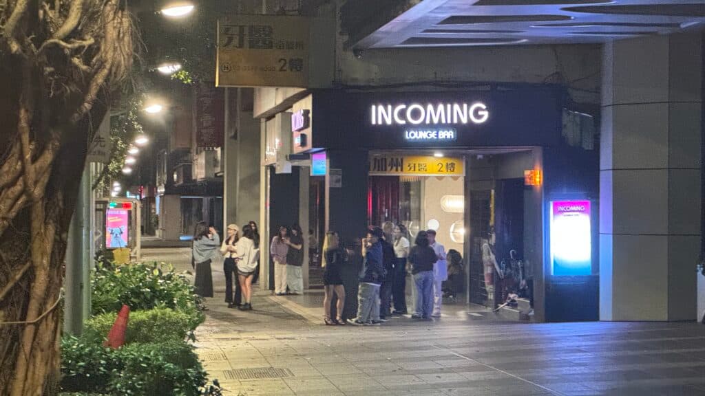 台北女同志酒吧_INCOMING BAR_2025-07-19_16