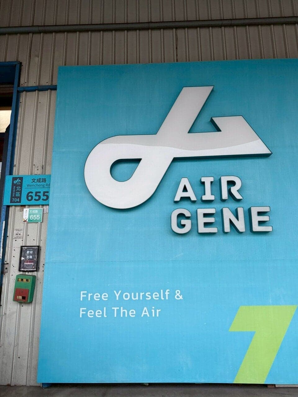 Air-Gene 空氣基因評價|台南室內彈跳床推薦,海綿池、躲避球、灌籃區一次玩