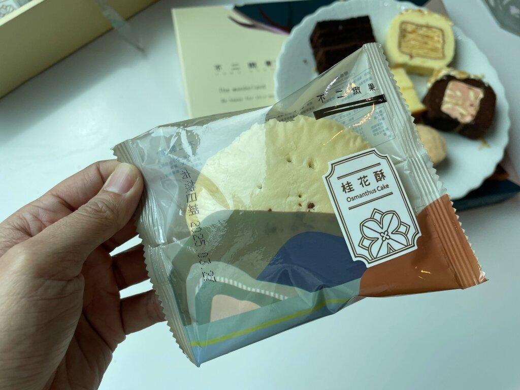 预设内容-5555_预设内容-6666_2026-06-16_3