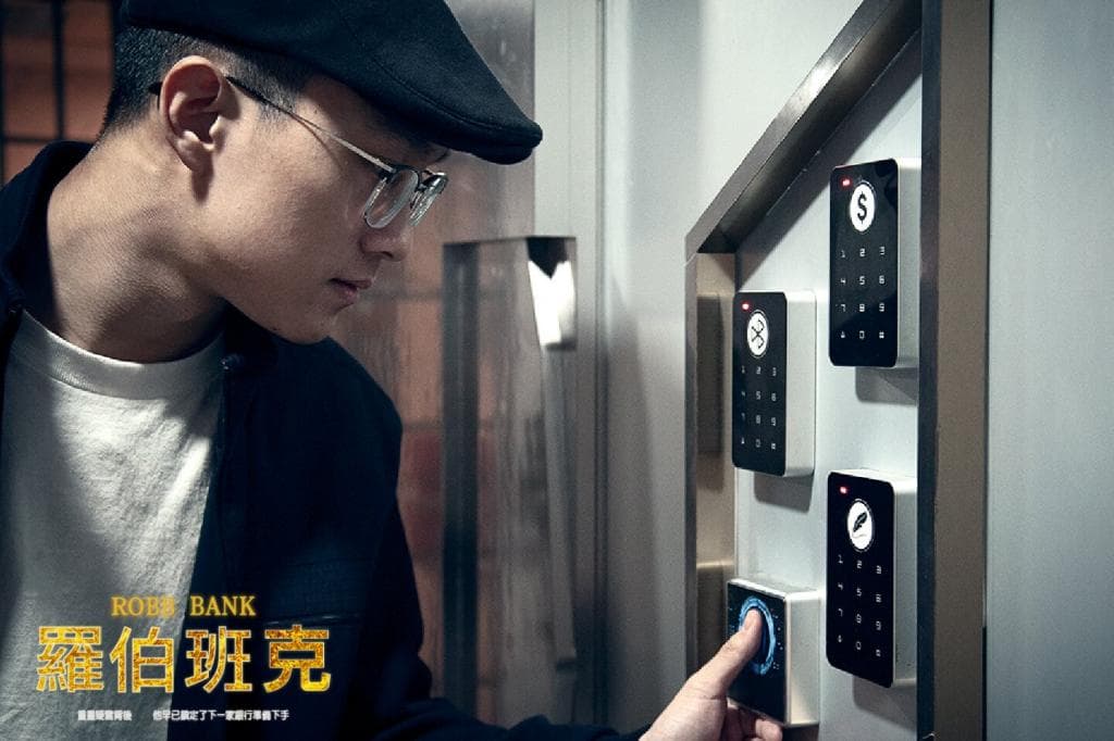 笨蛋工作室台中館 羅伯班克評價01
