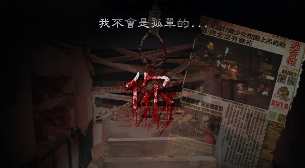 高雄密室逃脫 逃出香港!台灣高雄站3