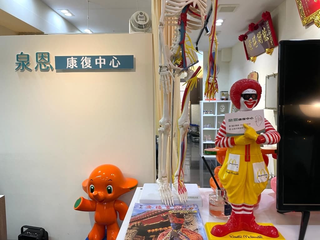 台南整骨推薦 泉恩康復中心2