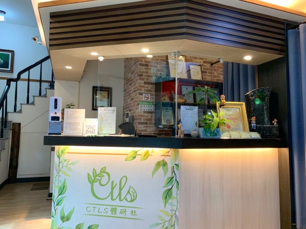 台南整骨推薦 CTLS 體研社