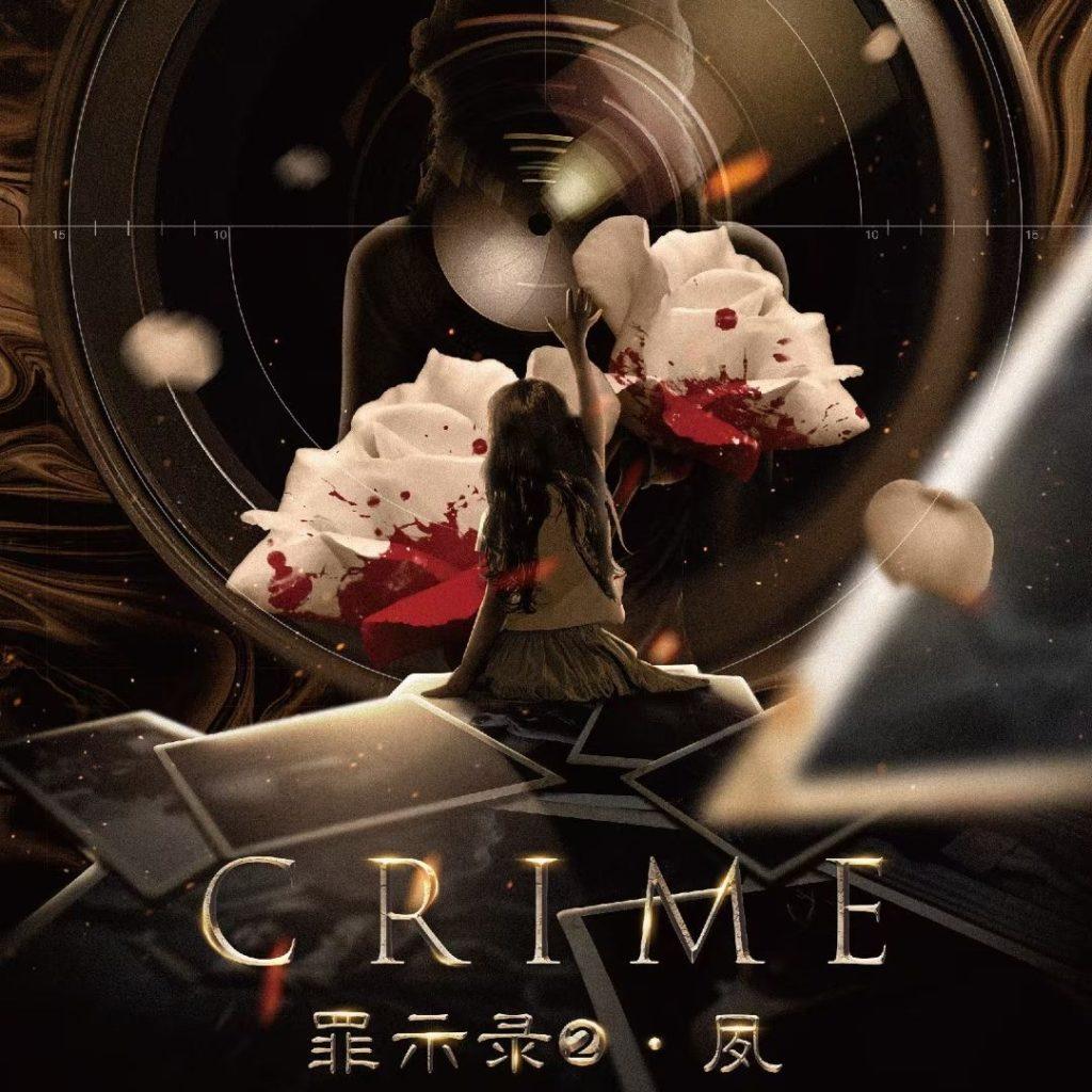 台北劇本殺推薦 Murder Gentle Larp Studio2