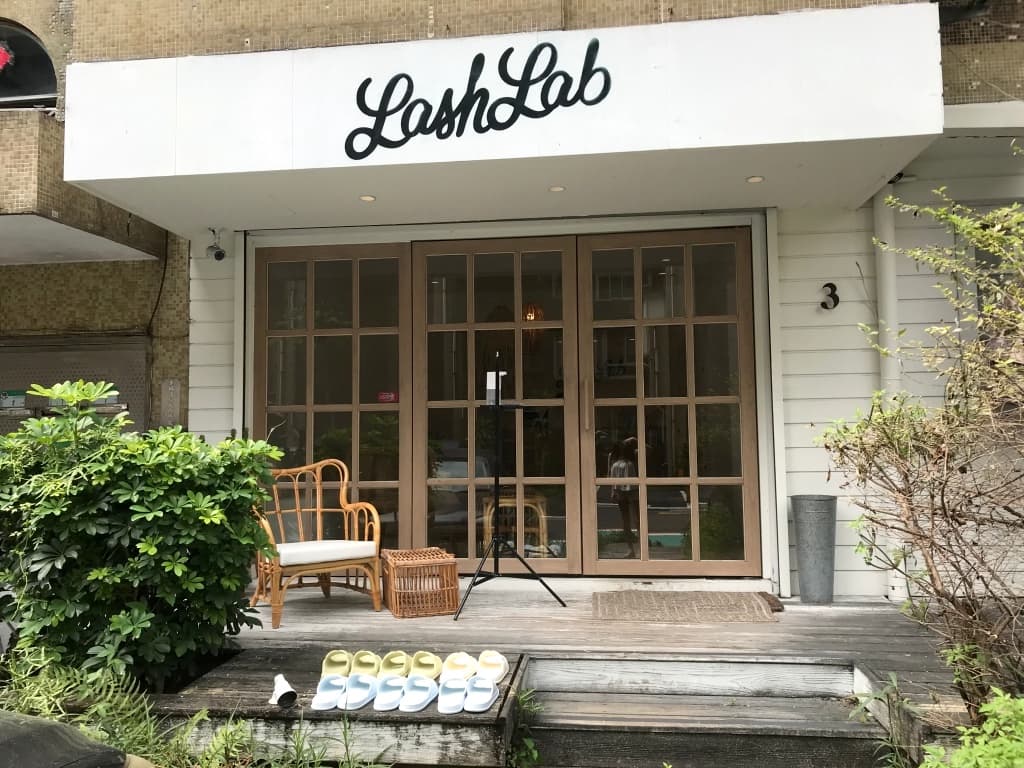 台北接睫毛推薦 LashLab