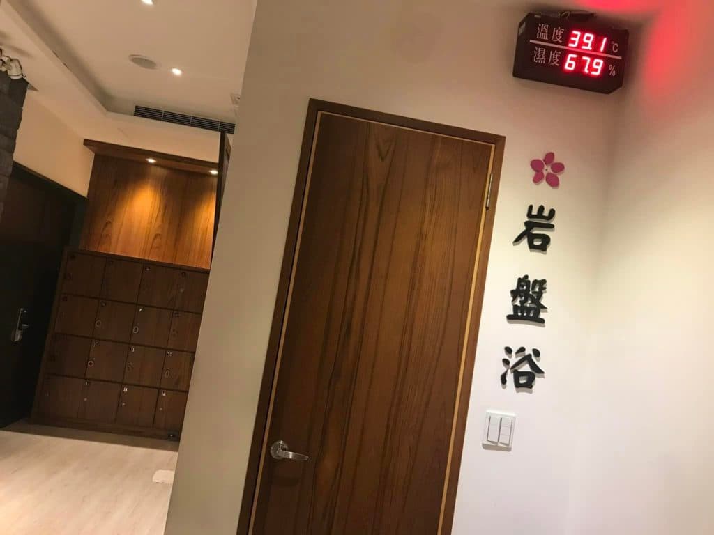 高雄岩盤浴推薦 湯之花岩盤浴日式養生會館2