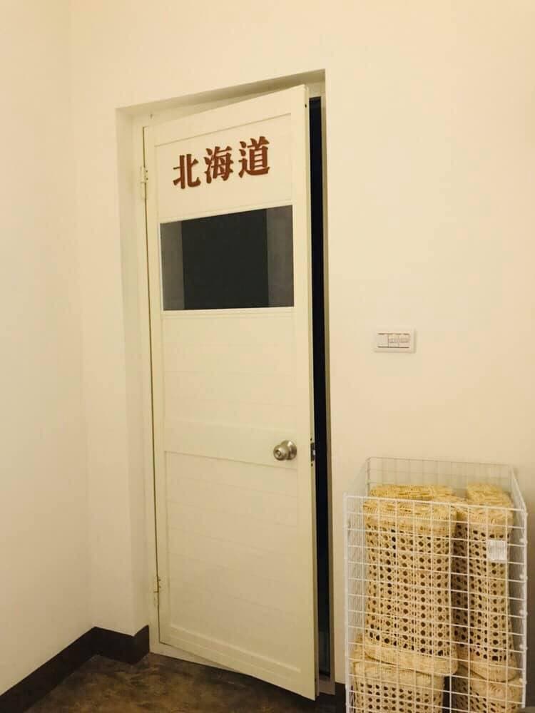 高雄陶板浴推薦 元氣げんき日式陶板浴2