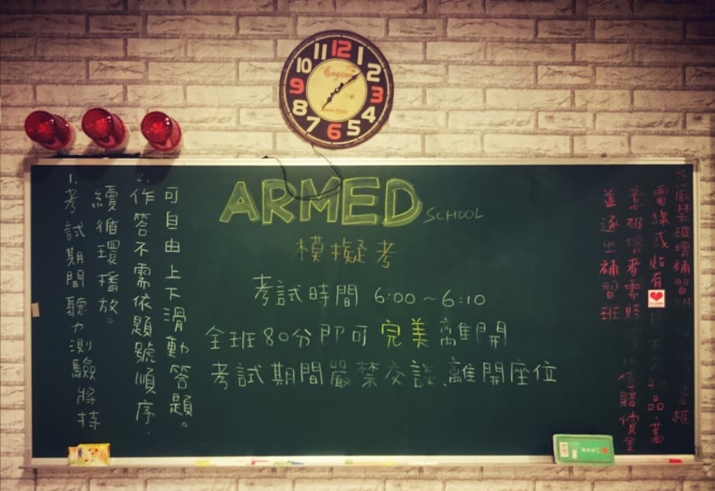 頂級豬排 逃出補習班 2.0 2