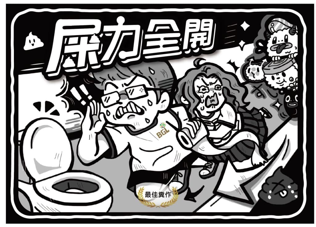 台中少人密室逃脫推薦 屎力全開
