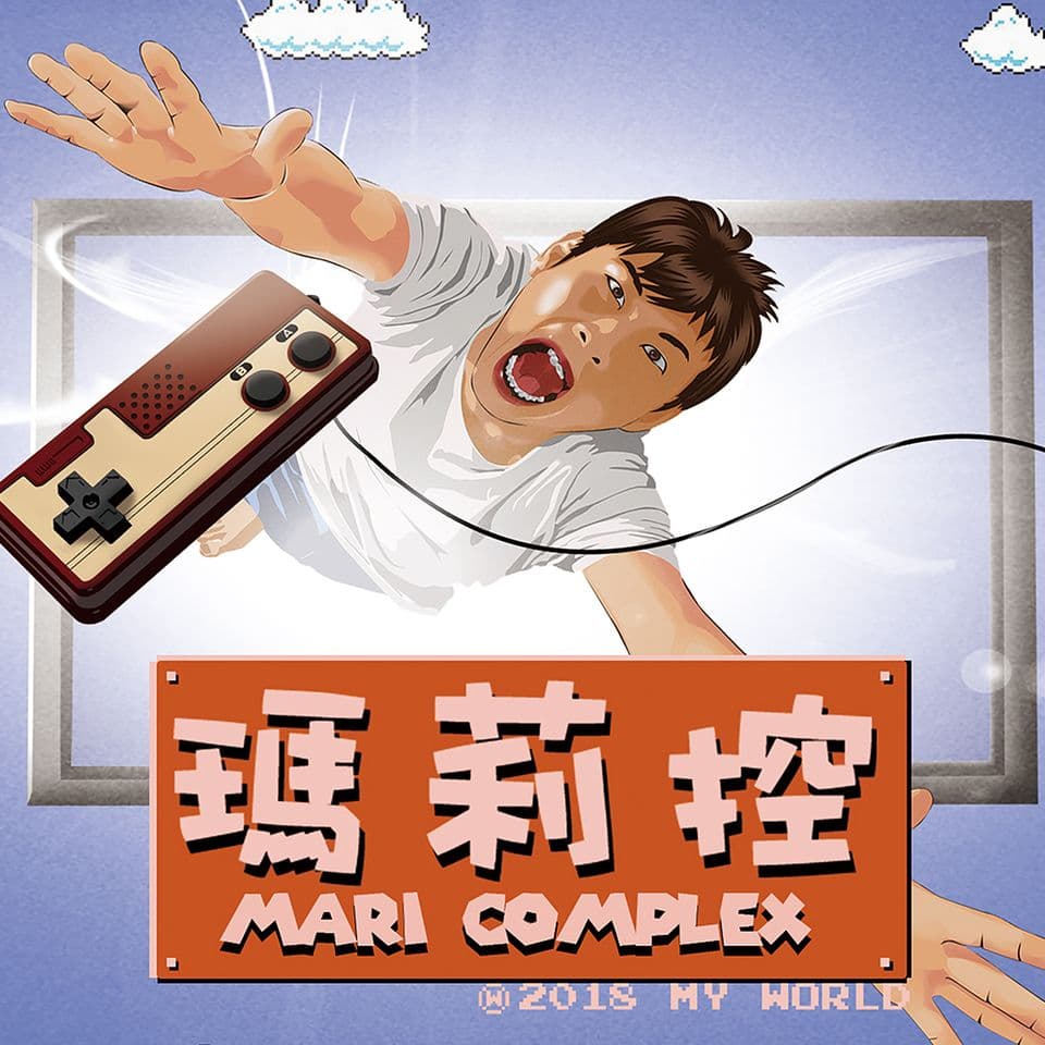 台中少人密室逃脫推薦 瑪莉控