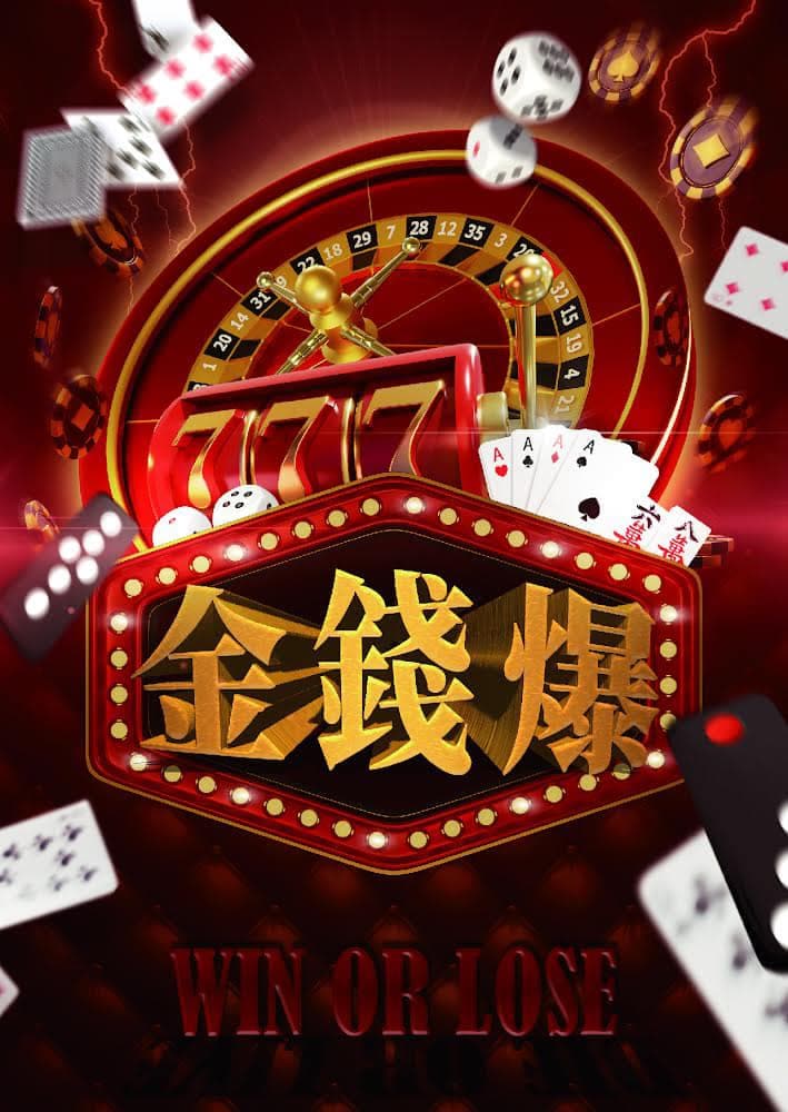 台中少人密室逃脫推薦 金錢爆