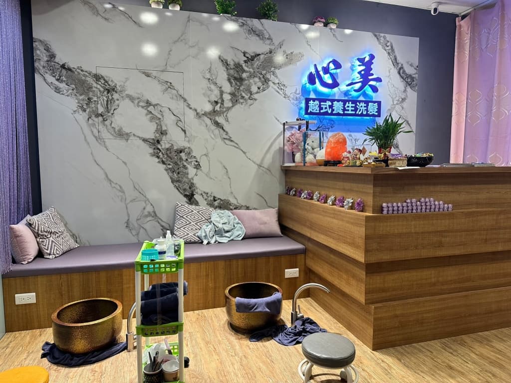 台中越式洗髮推薦 心美越式養生洗髮